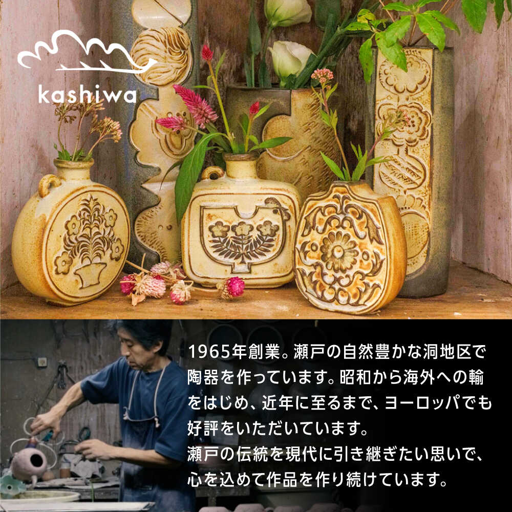 楽天市場】【ふるさと納税】【瀬戸焼】動物のポット 青フクロウ