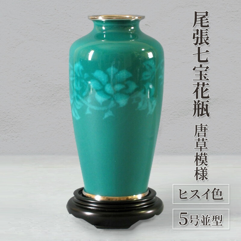 古玩 翡翠色七宝花瓶 26cm16cm fe20d6a2970380cb3bf328b2ff52e8
