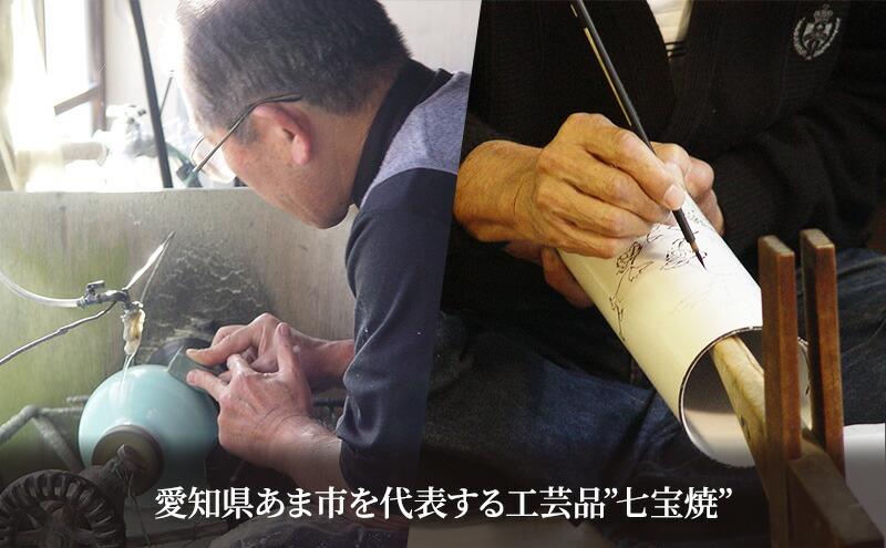 楽天市場】【ふるさと納税】尾張七宝花瓶 5号並型 ヒスイ色 唐草模様