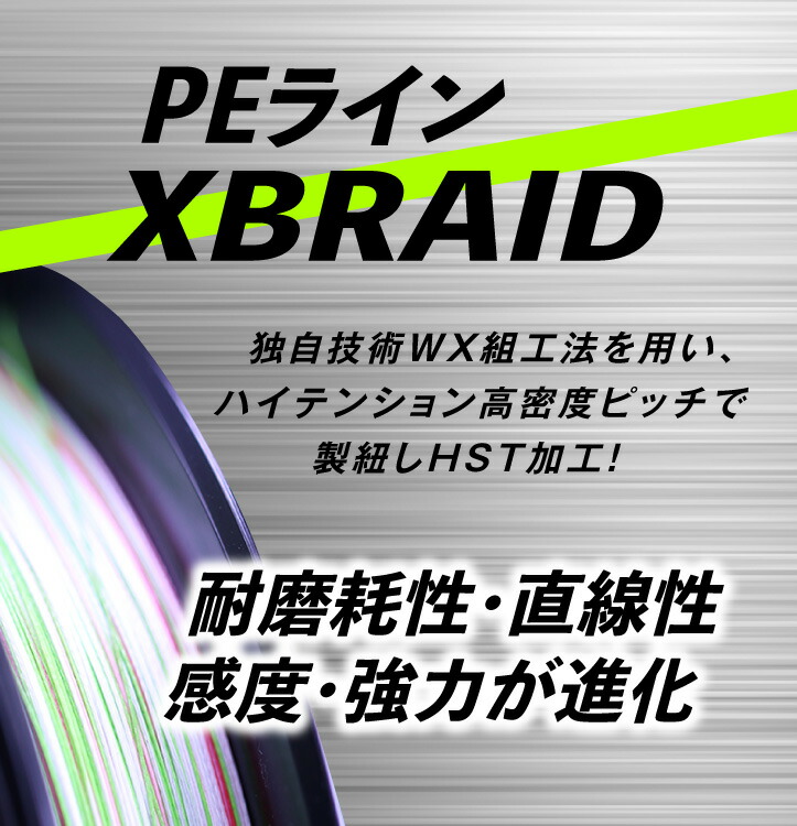 楽天市場】【ふるさと納税】 【選べる号数・個数】 よつあみ PEライン