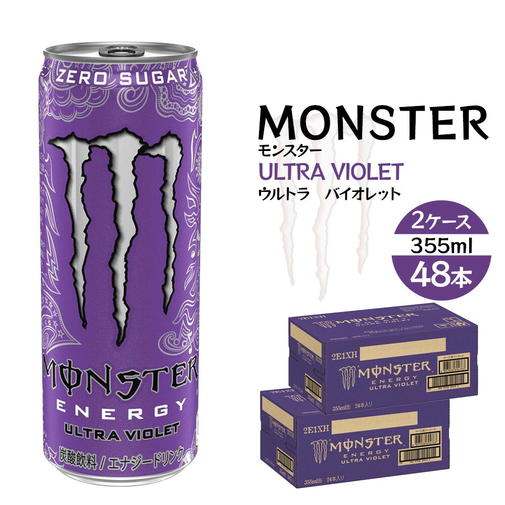 楽天市場】【ふるさと納税】【選べる種別・本数】モンスターエナジー