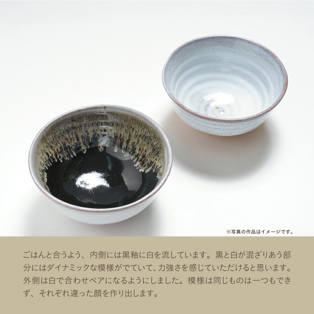 楽天市場】【ふるさと納税】K-18 吉備焼窯元 五代目 水川莉加作組茶碗