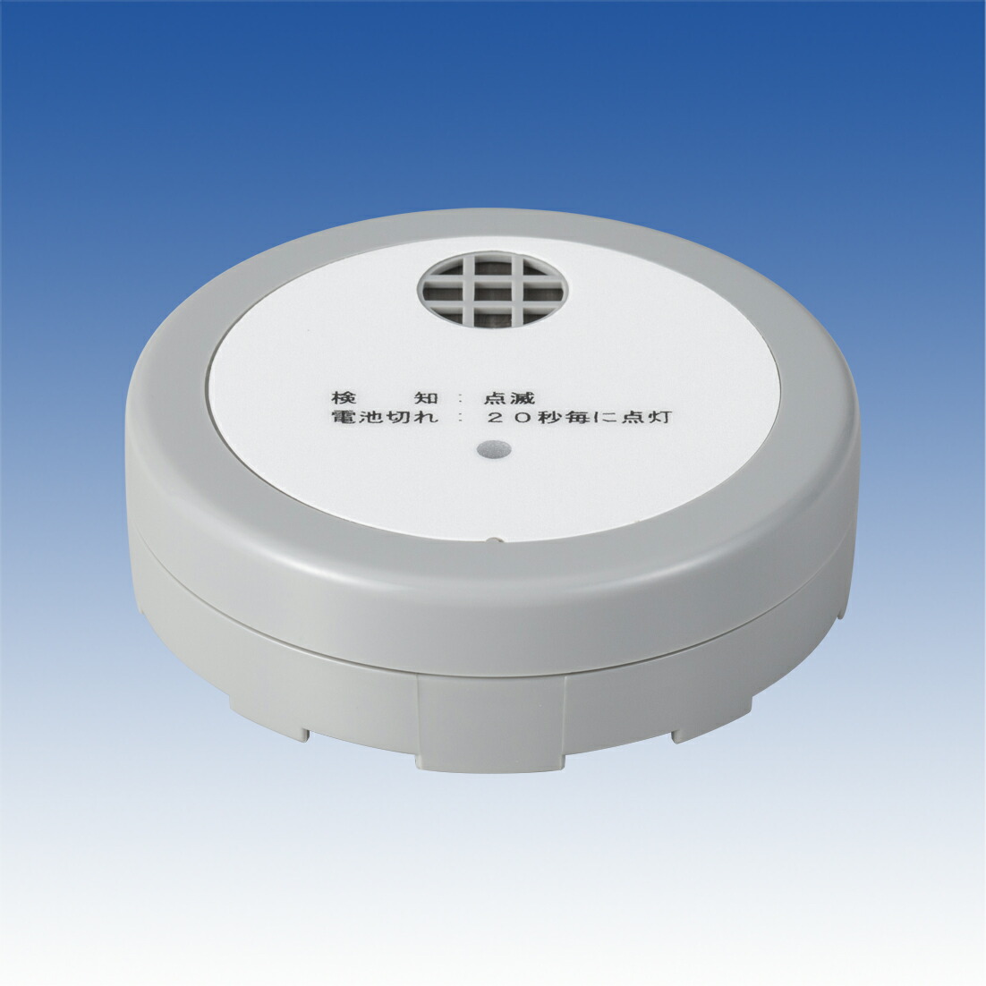 楽天市場】水もれ報知器 検知 漏水センサー【WL-SS1】TAKEX/竹中