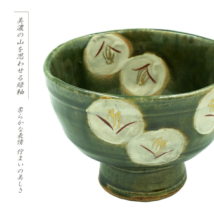 織部 美濃陶器花入 木箱付き 康景 織部 美濃陶器花入 木