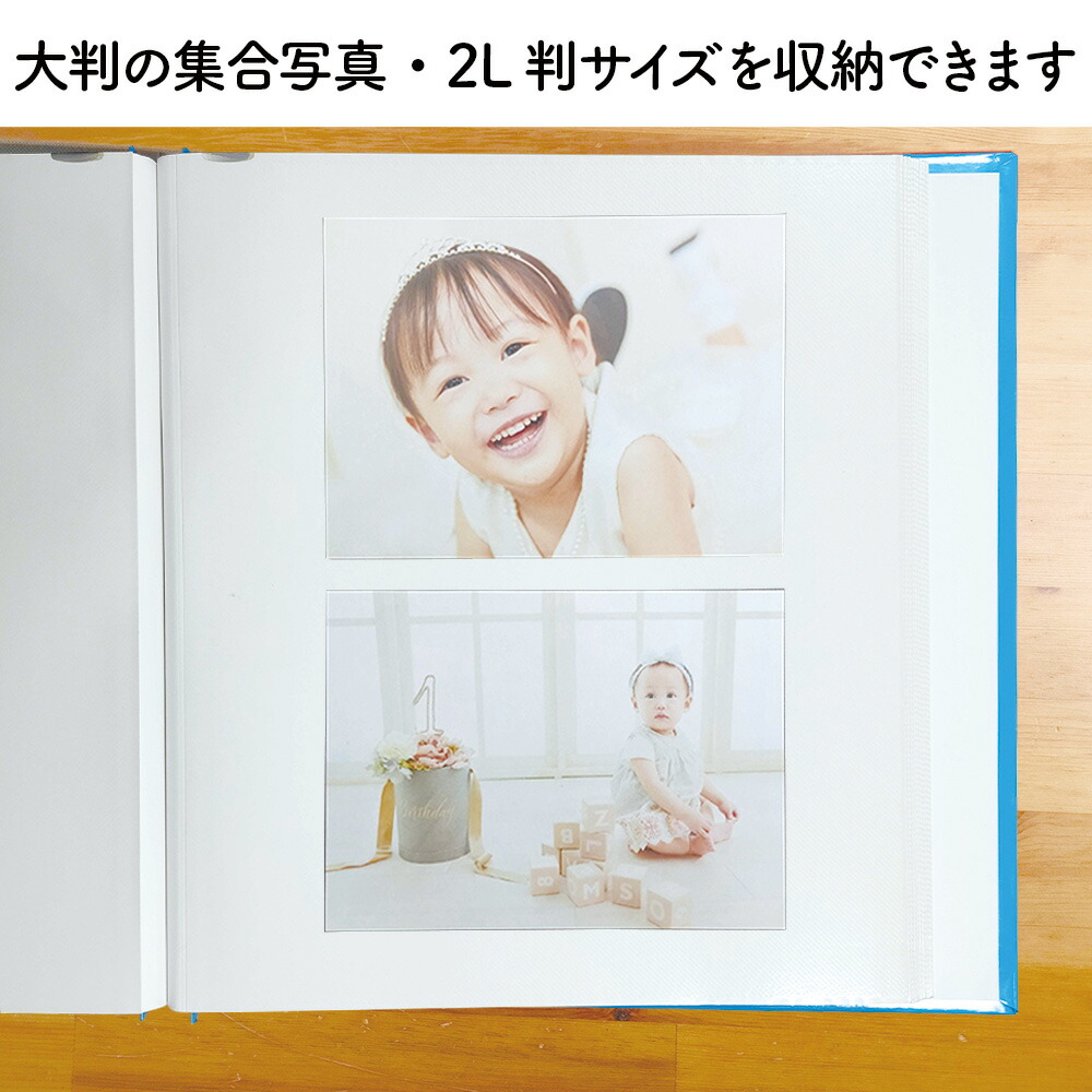 楽天市場】【最大1000円OFFクーポン配布中】【信頼の日本製】アルバム