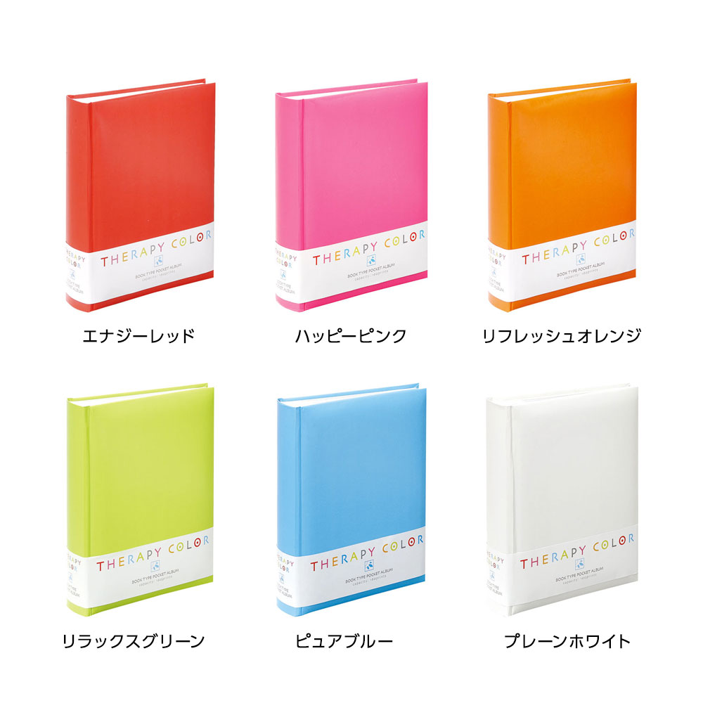 楽天市場】【最大1000円OFFクーポン配布中】【単品】アルバム