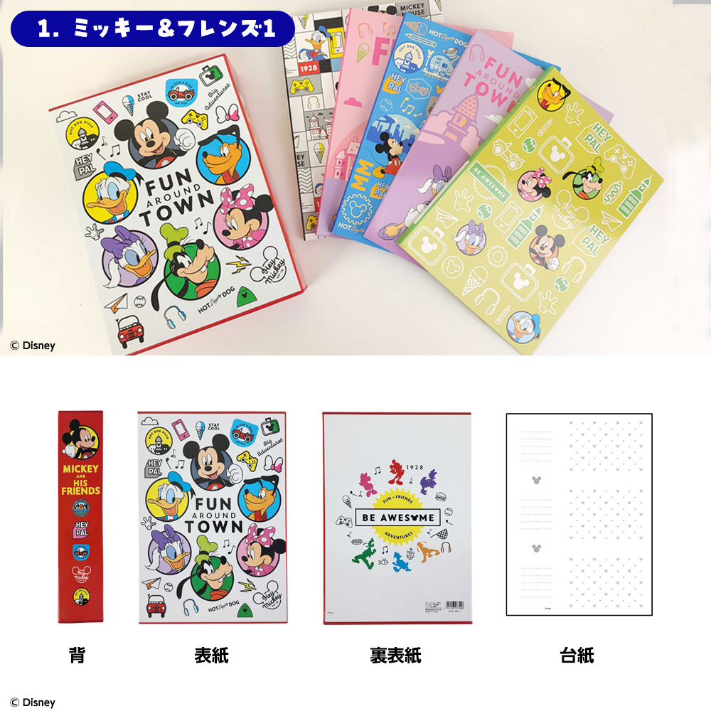 楽天市場】【最大1000円OFFクーポン配布中】【単品/6冊組】アルバム 大