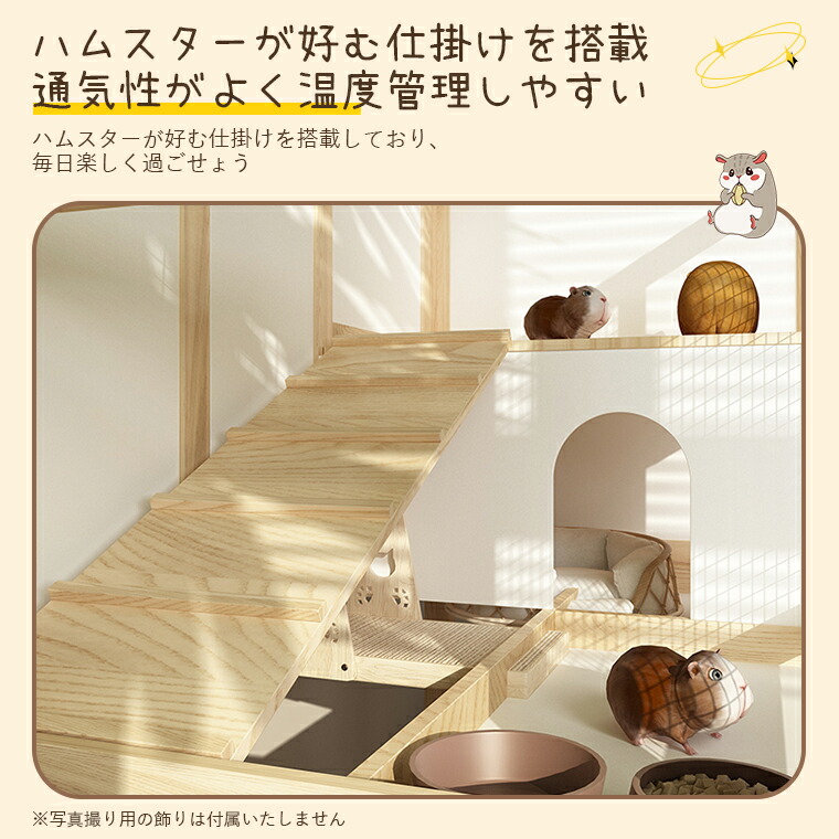 楽天市場】【楽天1位】ハムスターケージ ハリネズミ ケージ ハムスター