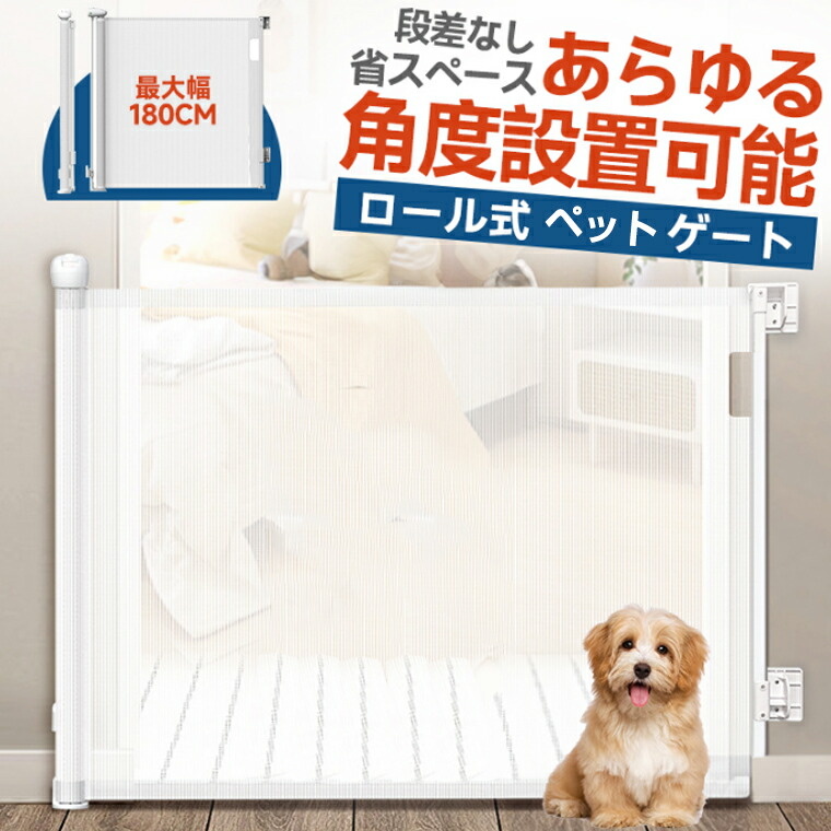 PETTOM ペットゲート ベビーゲート 中小型 犬 猫 脱走防止 【公式通販