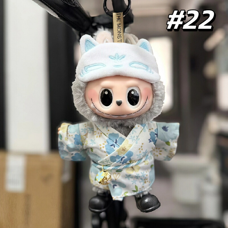 楽天市場】Labubu 17cm ドール服 ラブブ らぶぶ 衣装セット 着物セット