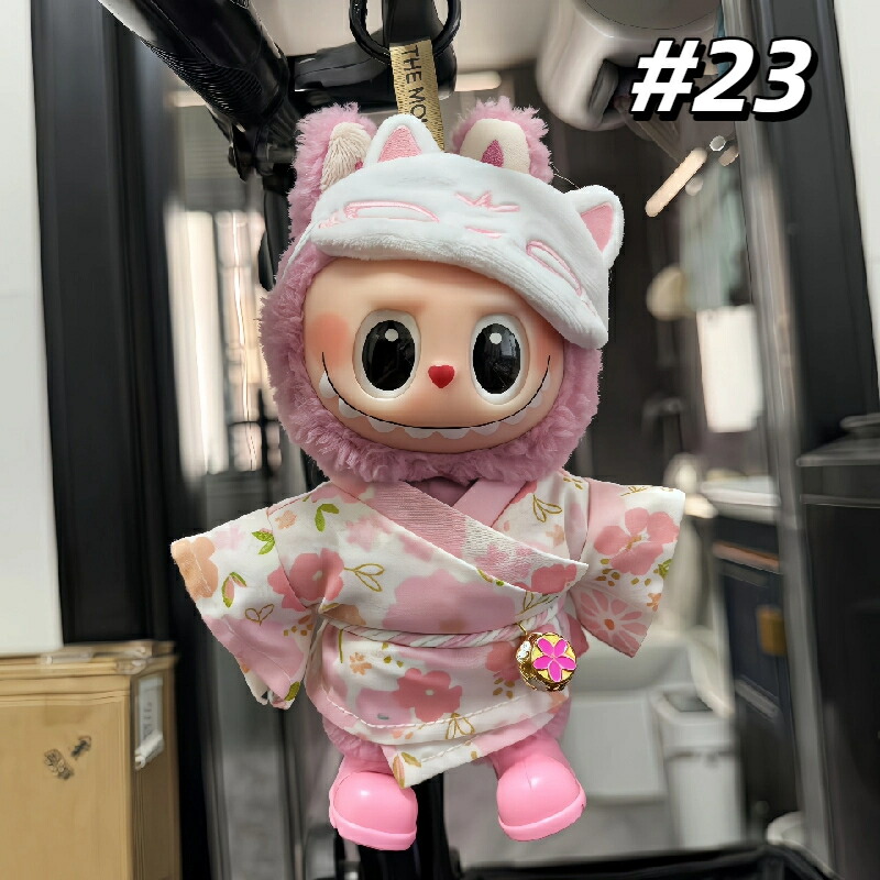 楽天市場】Labubu 17cm ドール服 ラブブ らぶぶ 衣装セット 着物セット