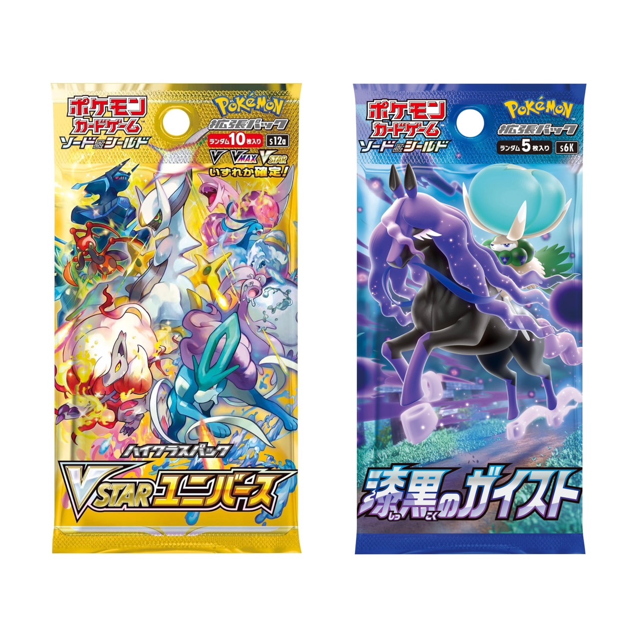 韓国版 ポケモンカード ブイスターユニバース 2Box ポケモンカード