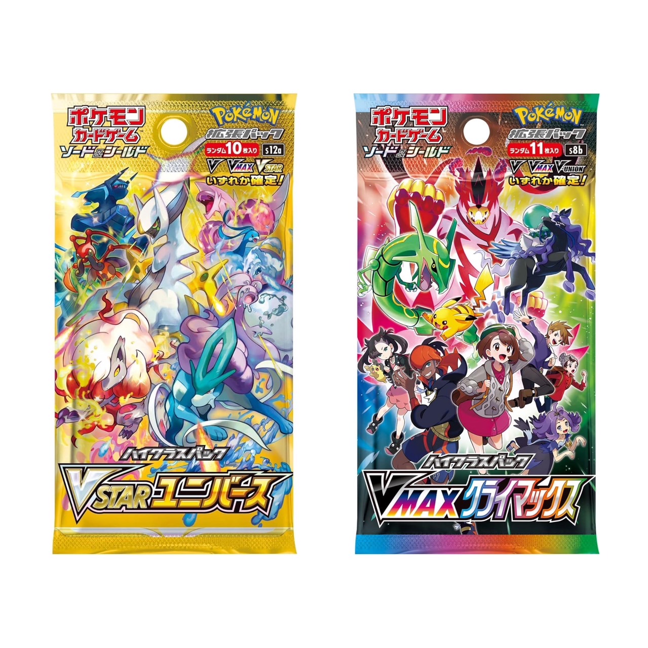 ポケモンカード VSTARユニバース2BOX アウトレット ハイクラスパック