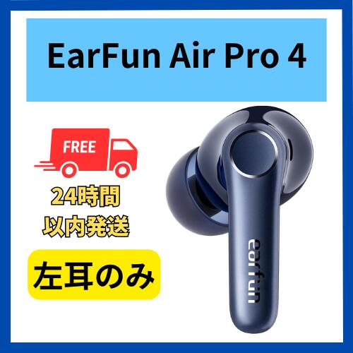 AirPodsPro 2左耳のみ アップル純正 右耳 Apple AirPods Pro 第2世代 正規