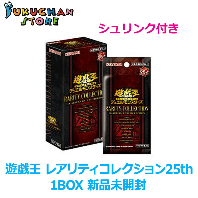 遊戯王 ビギナーズエディション2 BOX 未開封 シュリンク付き 遊戯王
