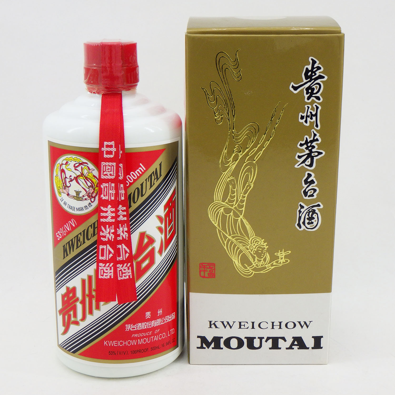 贵州茅台酒2本 手提げ袋付き 【公式通販】