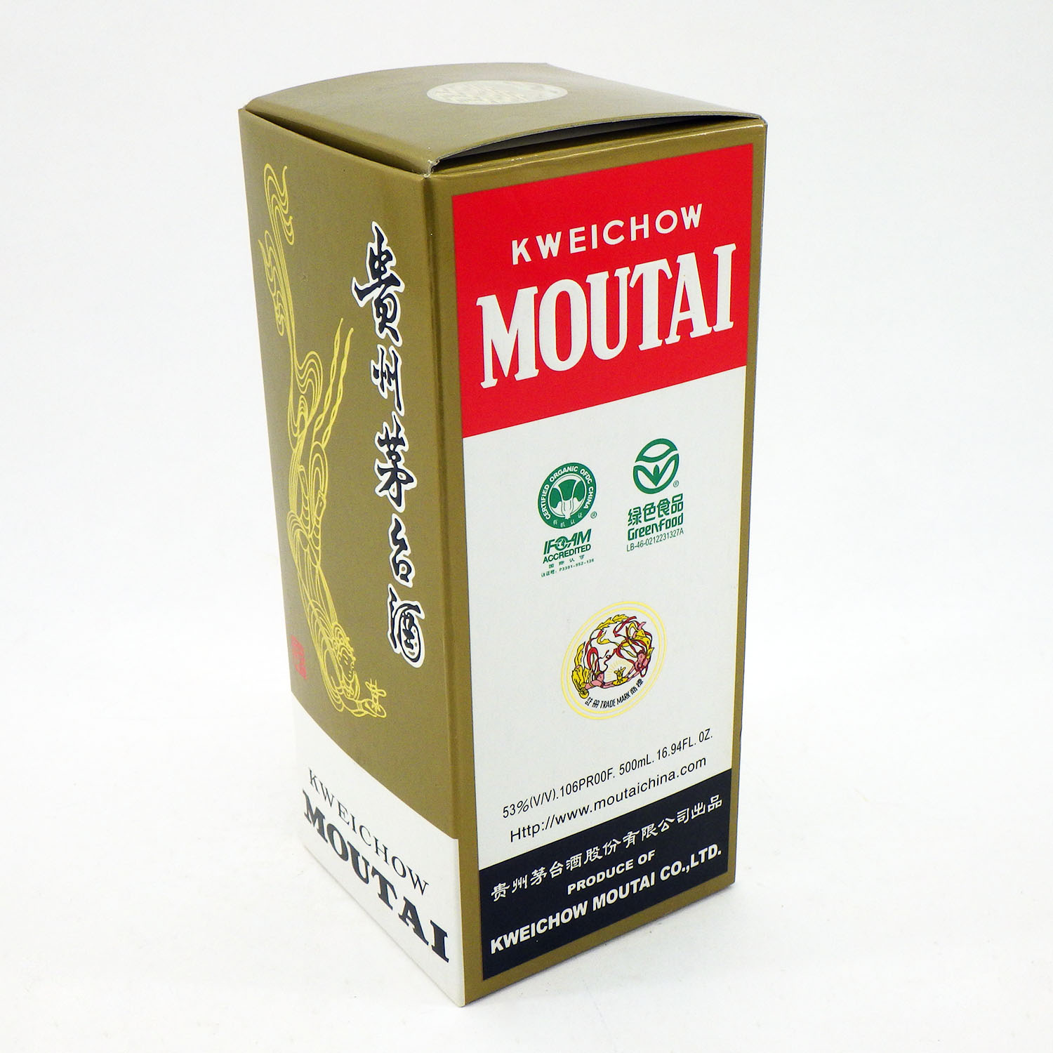 貴州茅台酒 マオタイ MOUTAI 天女ラベル 2020年 53% 茅台酒 マオタイ酒