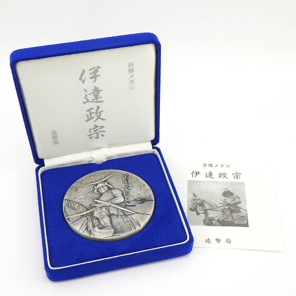 s*2様 2004年 銀製記念メダル 3人肖像 s*2様 2004年 銀製記念メダル 3