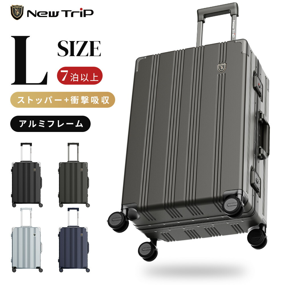 新品】ボーラー スーツケース フレームタイプ ポリカーボネート 機内持