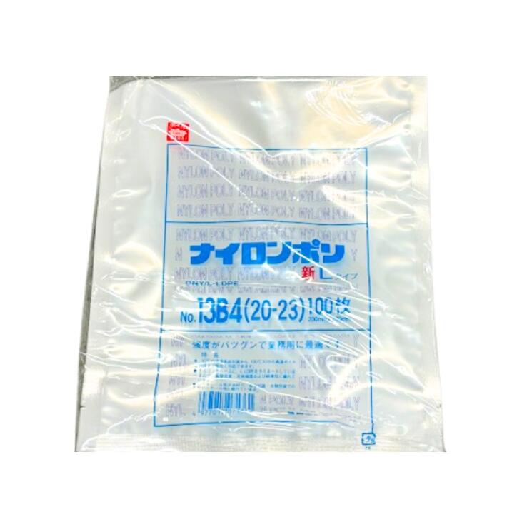 ナイロンポリ袋 真空パック袋 真空パック機専用袋 200×300㎜ 1400枚