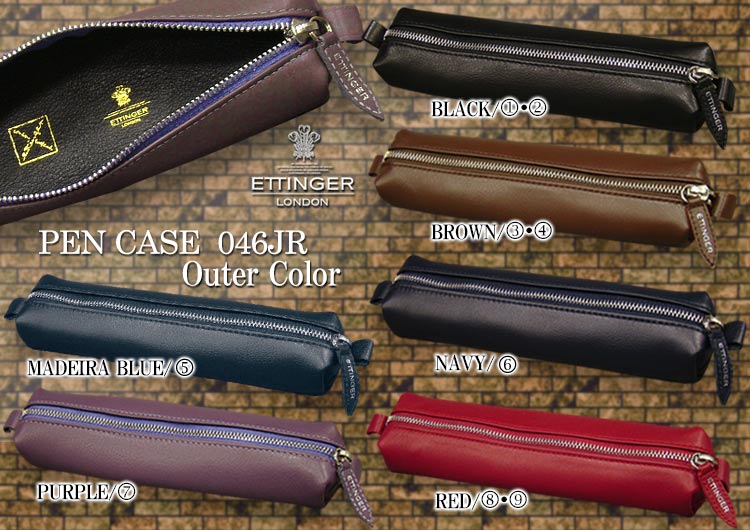 楽天市場】[ETTINGER社公認正規販売店]エッティンガー / ETTINGER