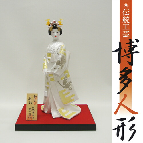 楽天市場】【博多人形】【美人物（立姿）】『幸あれ 植木進作』 : 藤田