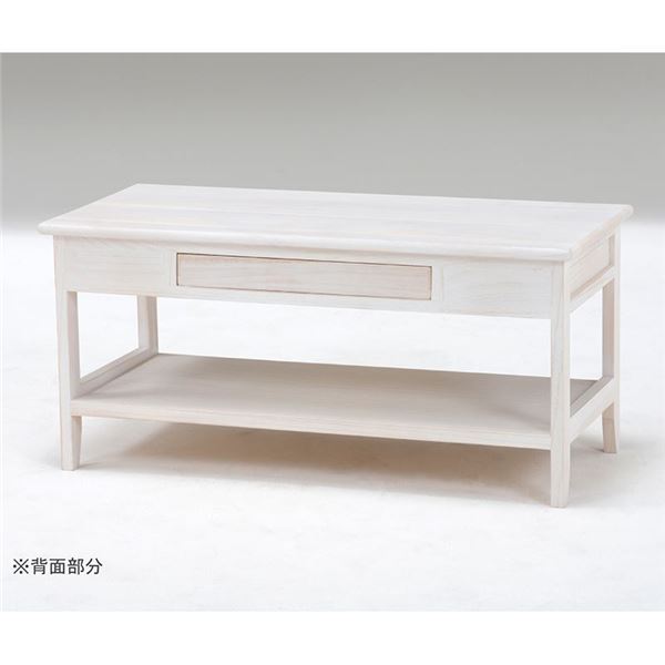 テレビ台 テレビボード 幅75cm ホワイト 木製 引き出し 棚板付き