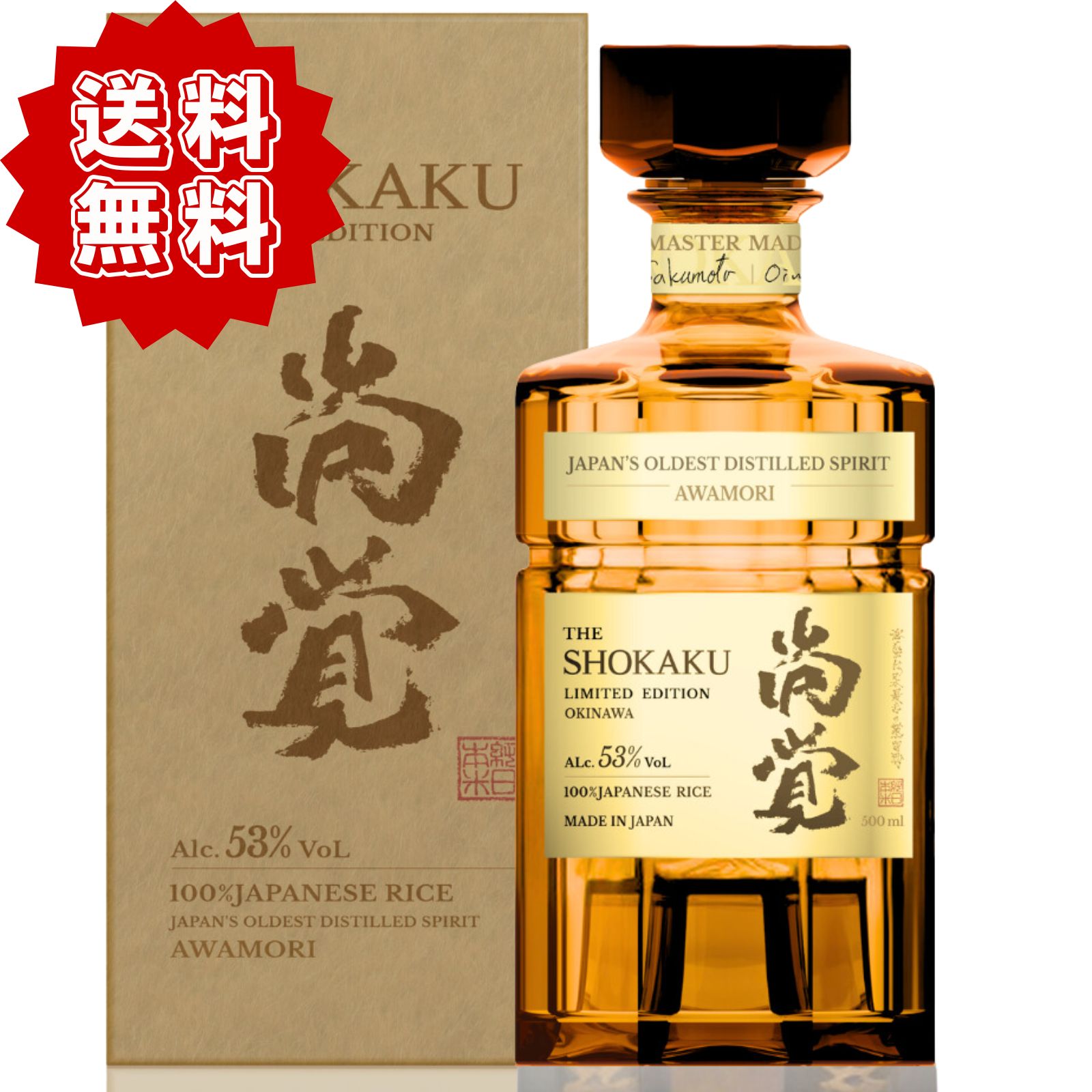 泡盛古酒 五升甕 楽天市場】泡盛古酒 菊之露5年