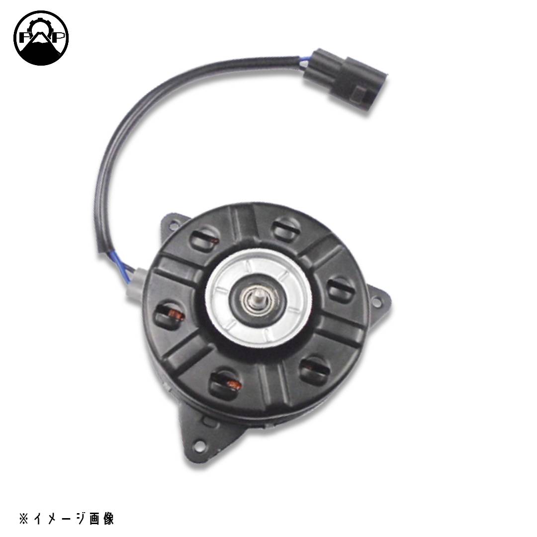 楽天市場】電動 コンデンサー ファンモーター 1個 新品 S8845-01100