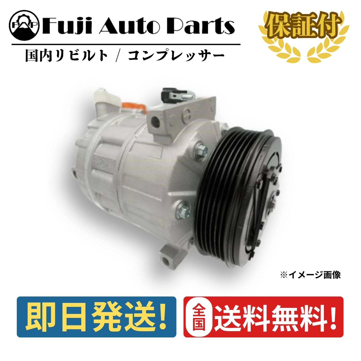 楽天市場】コンプレッサー リビルト 92600-5WK0B 日産 ノート e-POWER