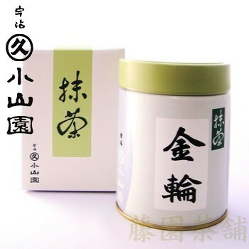 宇治丸久小山園 抹茶 雲鶴 金輪 又玄 千木の白 五十鈴 青嵐【40g】【6缶】