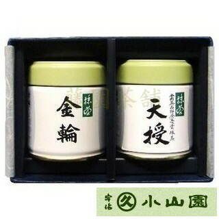 楽天市場】【丸久小山園】受賞抹茶・天授40gと金輪40g : 抹茶・宇治茶