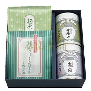 宇治丸久小山園 和光 3個セット 宇治丸久小山園 和光 3個セット 丸久