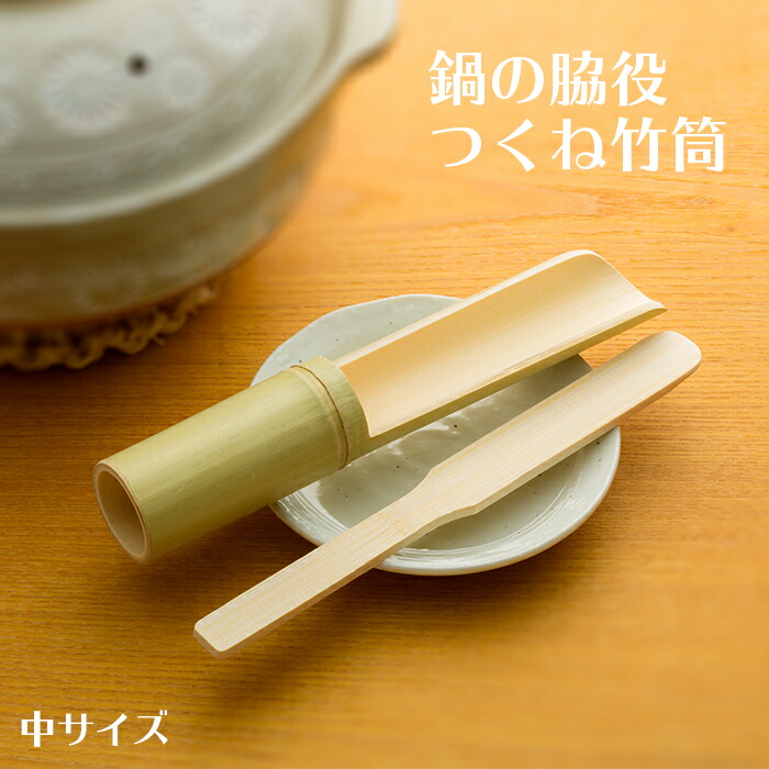 楽天市場】つくね竹筒 中(へら付) 業務用 : イーシザイ・マーケット