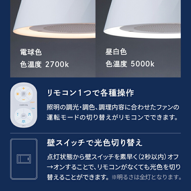 楽天市場】【富士工業公式】【 空気清浄機 & 照明 】 クーキレイ