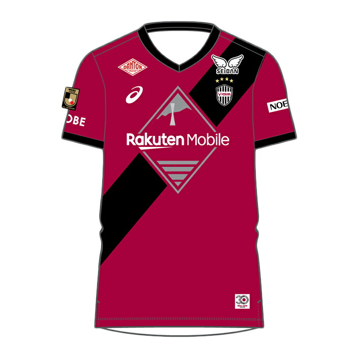 楽天市場】ヴィッセル神戸 ユニフォームの通販