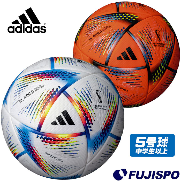 楽天市場】アディダス アル・リフラ プロ 2022 FIFA ワールドカップ