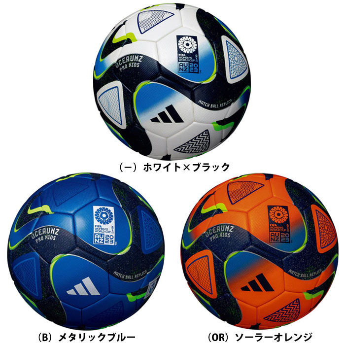 楽天市場】アディダス オーシャンズ プロ キッズ adidas 【サッカー