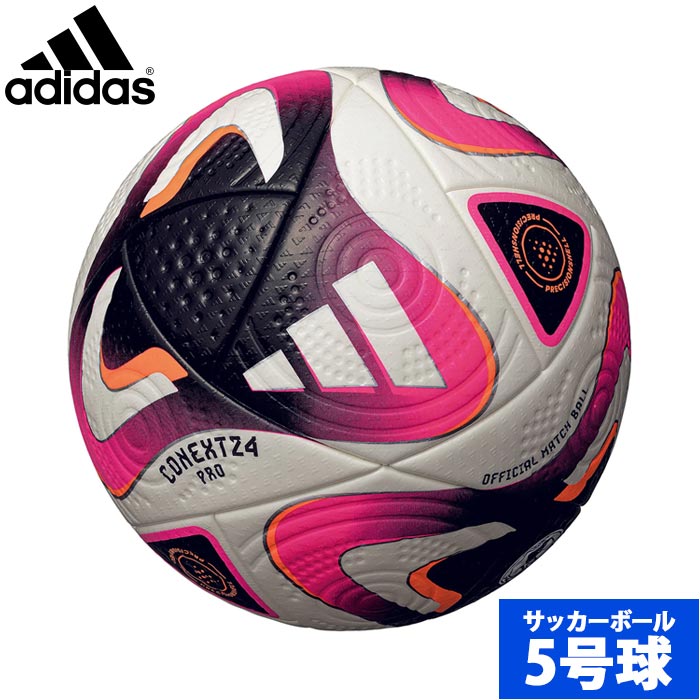 楽天市場】アディダス コネクト24 プロ adidas 【サッカー・フットサル