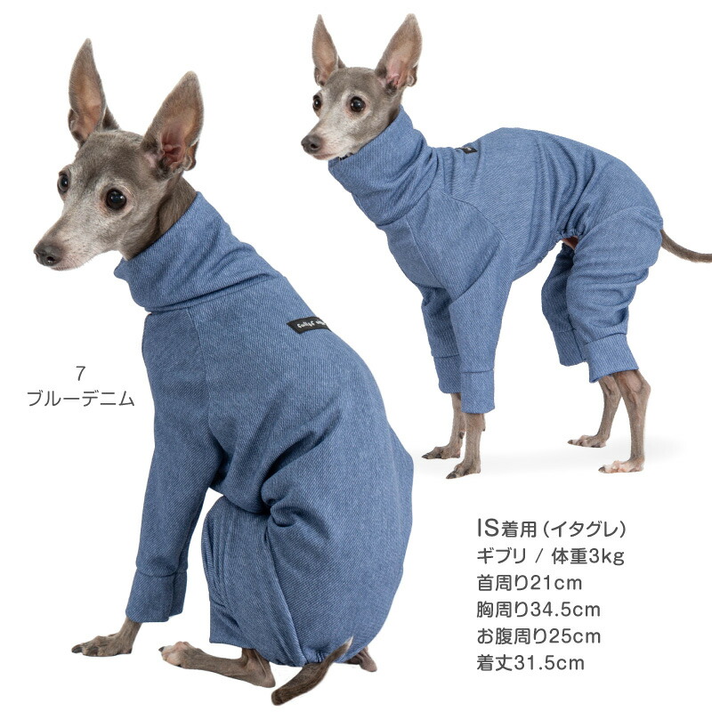 楽天市場】イタグレ 服 冬 秋 イタグレ用 ドッグプレイ(R) 柄 ジャージ