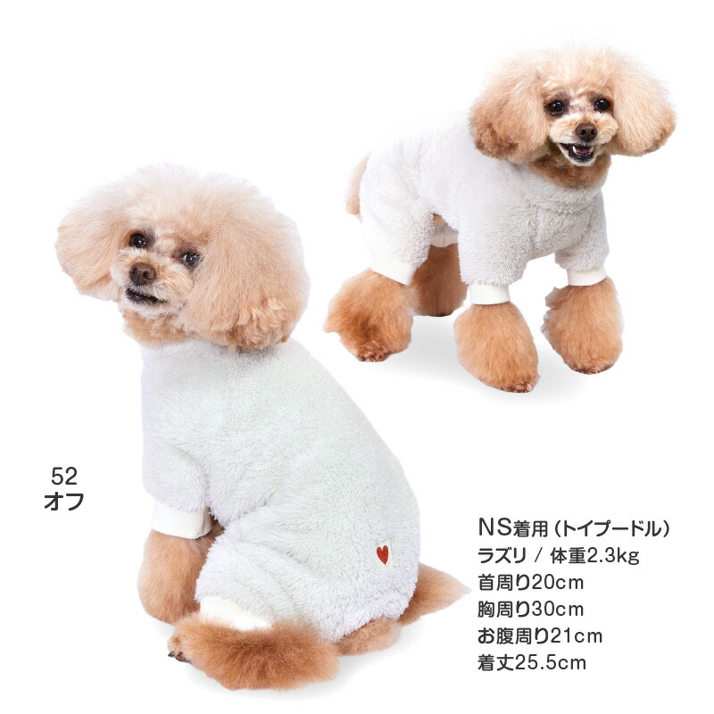 楽天市場】犬 服 冬 雪 スノー 秋 あったか ふわもこ 防寒 ボア つなぎ