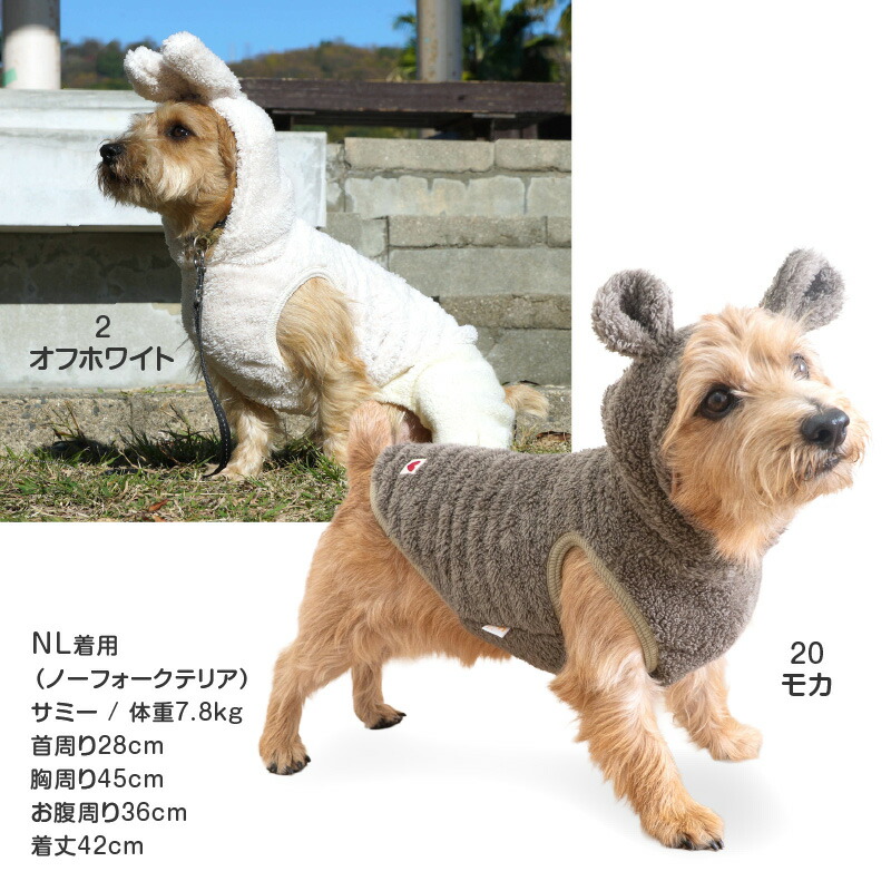 楽天市場】犬 服 冬 雪 スノー 秋 あったか ふわもこ なりきりアニマル