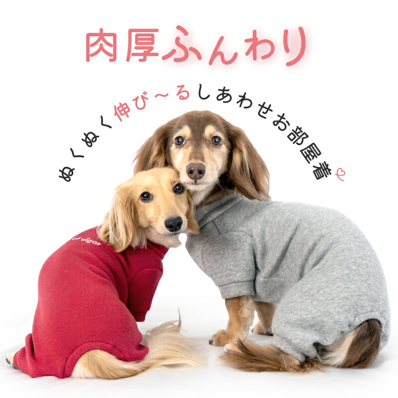 楽天市場】犬 服 冬 秋 伸びて 着せやすい ロゴ 刺しゅう ぬくぬく