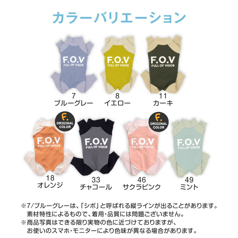 楽天市場】犬 服 ドッグプレイ(R) 接触冷感 ハイテンション ラッシュ