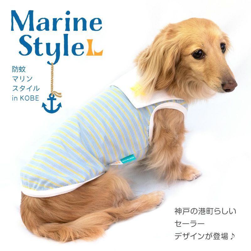 楽天市場】犬 服 セーラー カラー 防蚊 ボーダー タンク ダックス 小型
