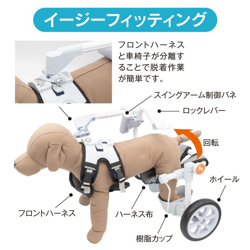 楽天市場】ワンちゃんの車椅子 冬 秋 10日間貸出専用 歩行困難 補助具