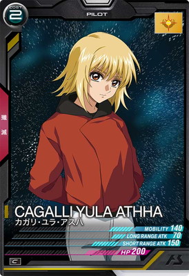 ガンダムカードゲーム カガリ・ユラ・アスハ パラレル チャンピオン