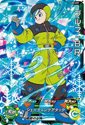 ドラゴンボールヒーローズ ブルー まとめ売り 5枚 ドラゴンボール