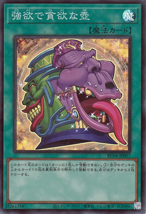 遊戯王 スーパーレア以上 107枚 Amazon.co.jp: 遊戯王カード 巳剣之尊