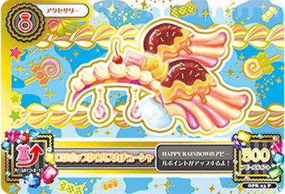 アイカツ ブルーキャンディワンピ ロリポップカチューシャ